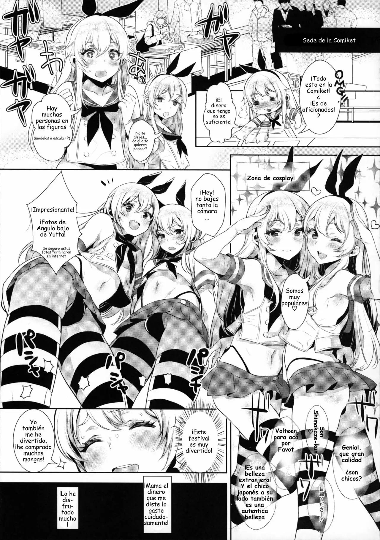 Haishin! Shimakaze-kun no Heya -Toilet de Ibunka Kouryuu Hen-