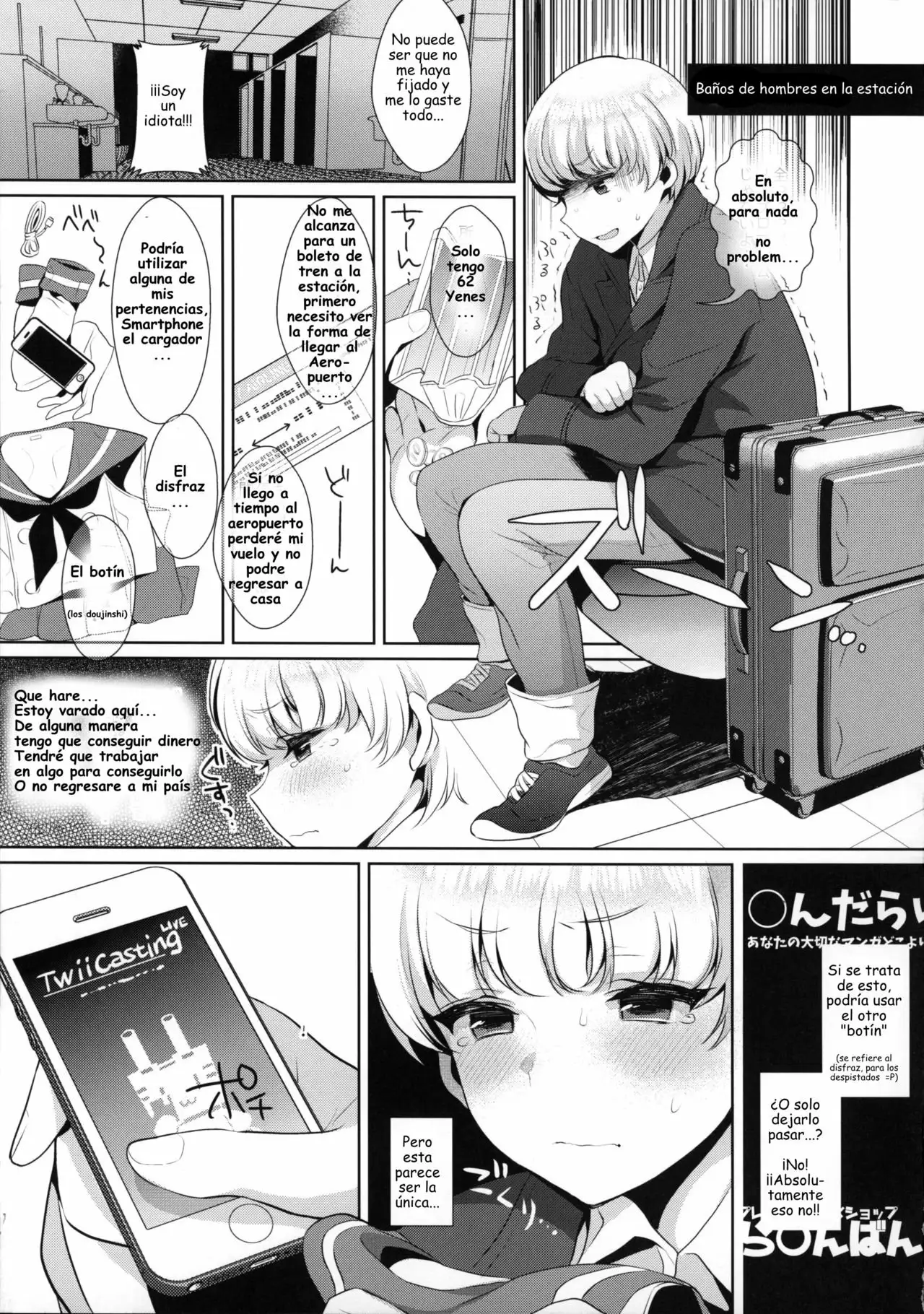 Haishin! Shimakaze-kun no Heya -Toilet de Ibunka Kouryuu Hen-