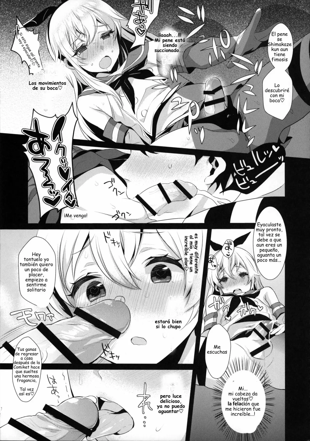 Haishin! Shimakaze-kun no Heya -Toilet de Ibunka Kouryuu Hen-