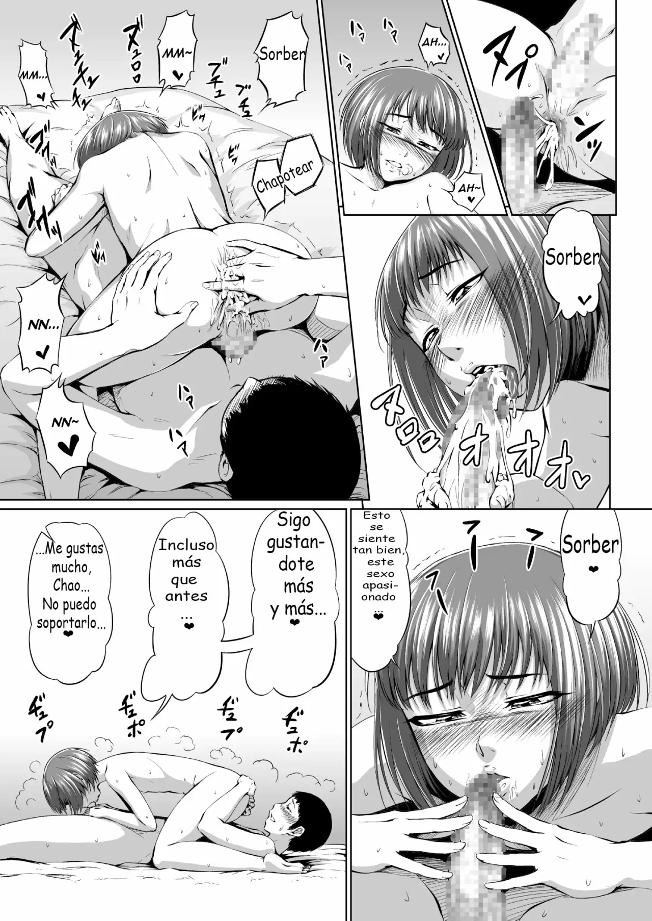 Fellatio Kouhai Otouto ni naru 