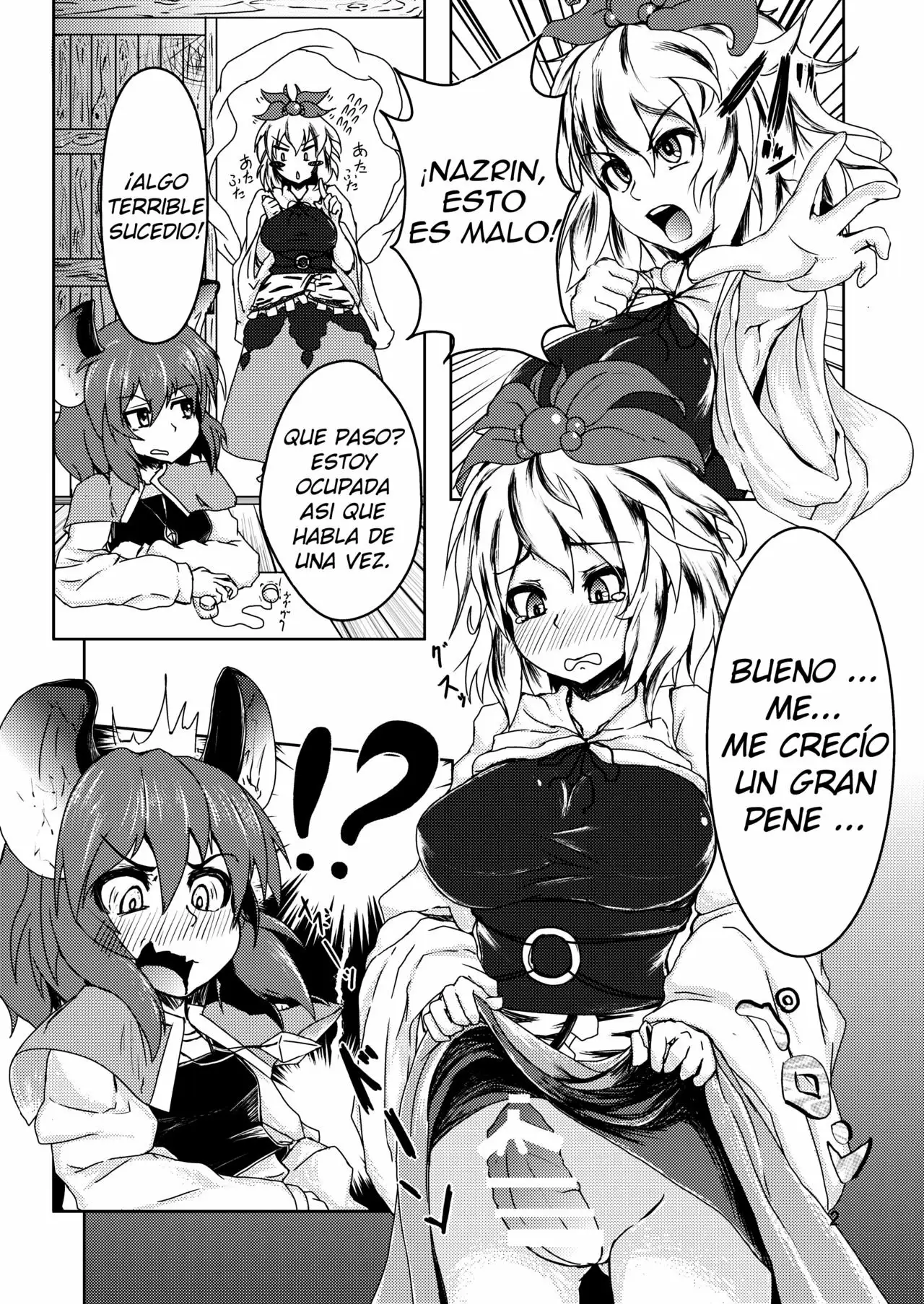 Tora ga Nezumi ni Kateru Wake ga Nai!! (Touhou Project)