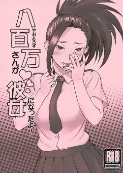 Yaoyorozu_san ga Kanojo ni Natta yo!