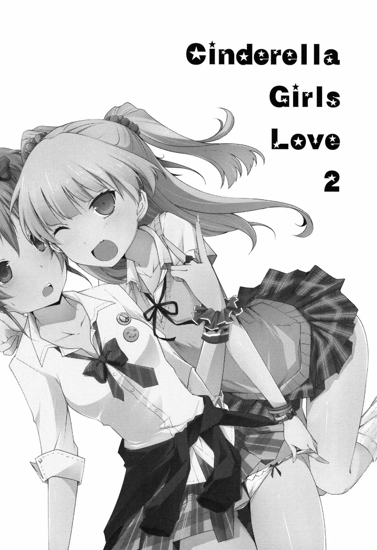 Cinderella Girls Love 2