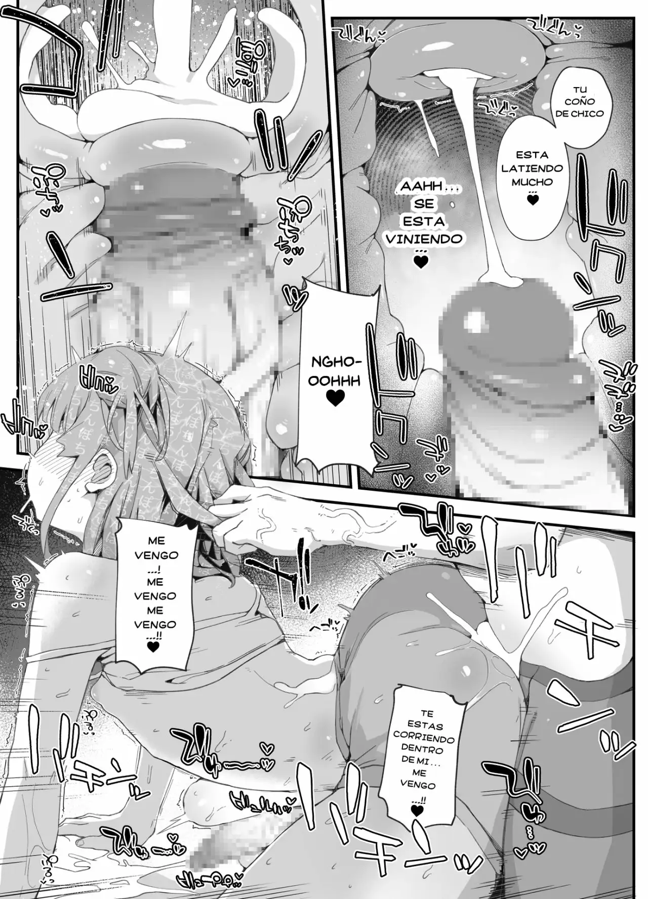 Futanari Onee-San Ni Wakarasareta Otokonoko