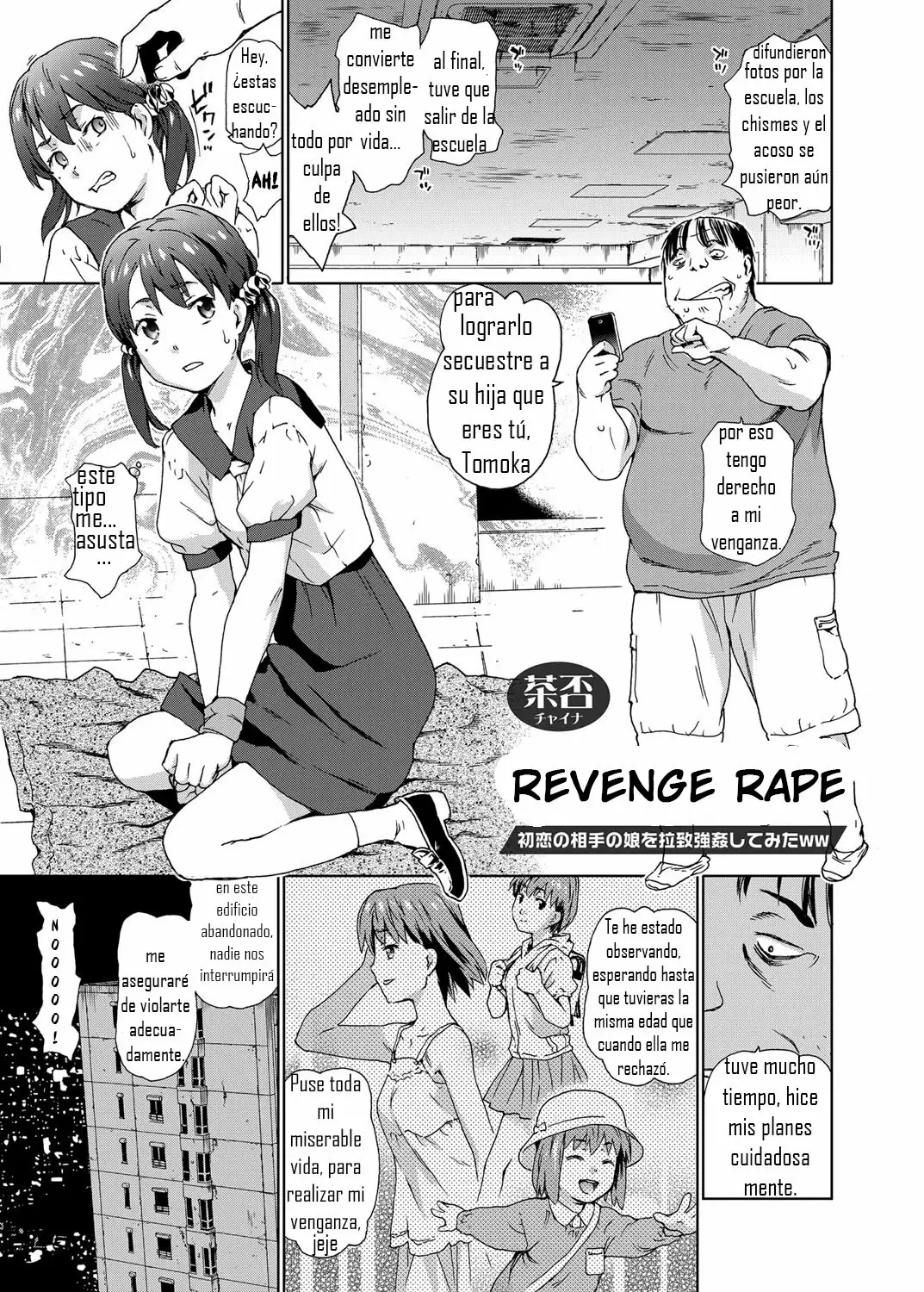 Revenge rape - Hatsukoi no Aite no Musume o Rachi Goukan Shite Mita