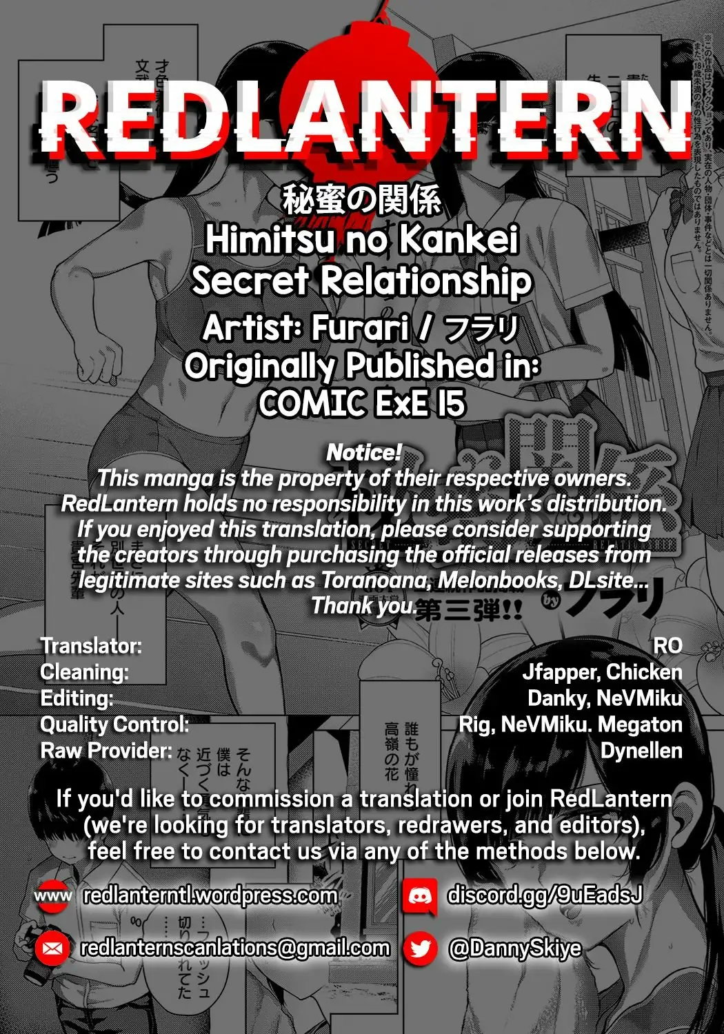 Himitsu no Kankei Secret Relationship