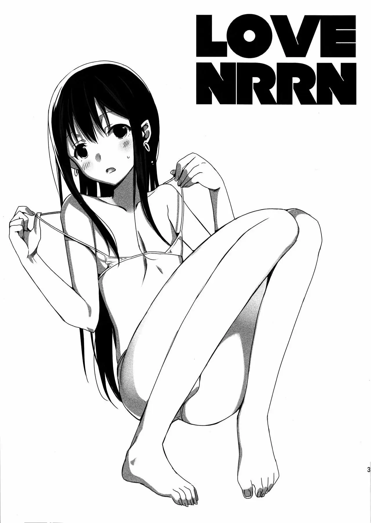 Taru Natsu (Narutaru)