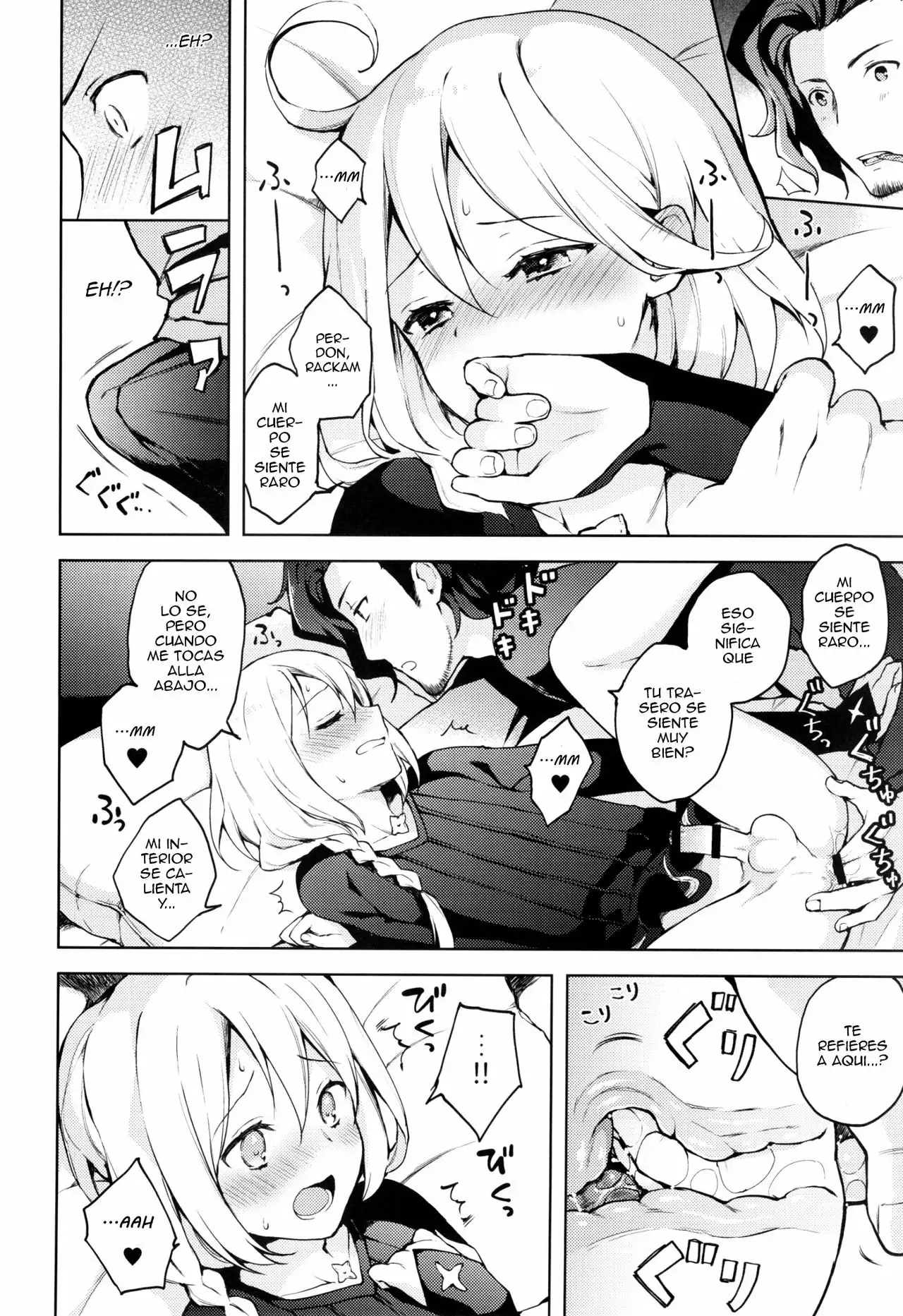 ooo Shinai to Derarenai Heya (Grand Blue Fantasy) 