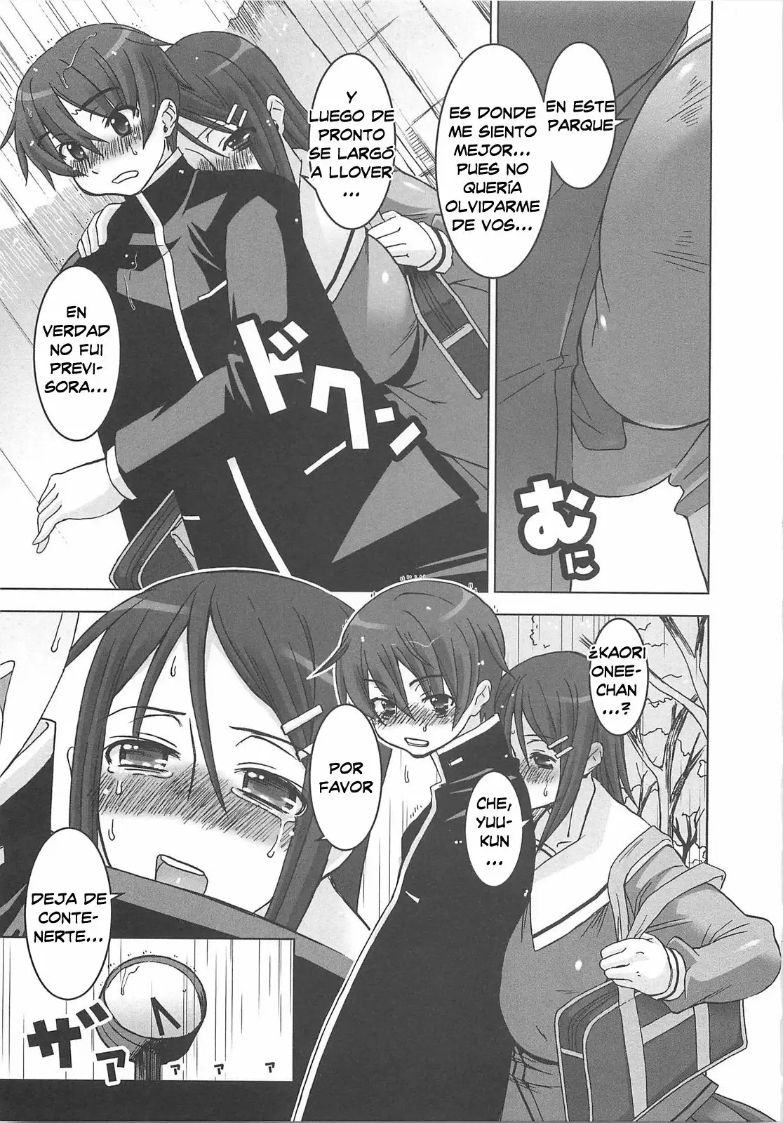 Oppai Meister Ch1-2 