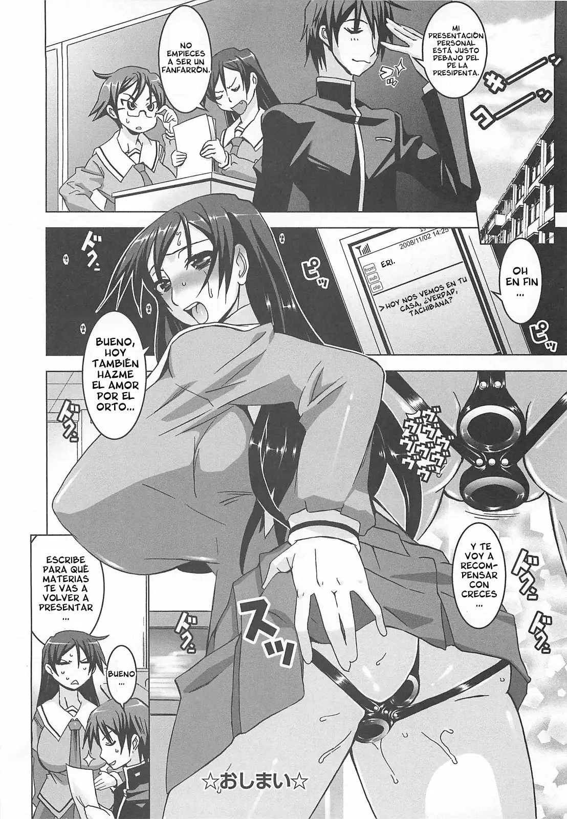 Oppai Meister Ch1-2 