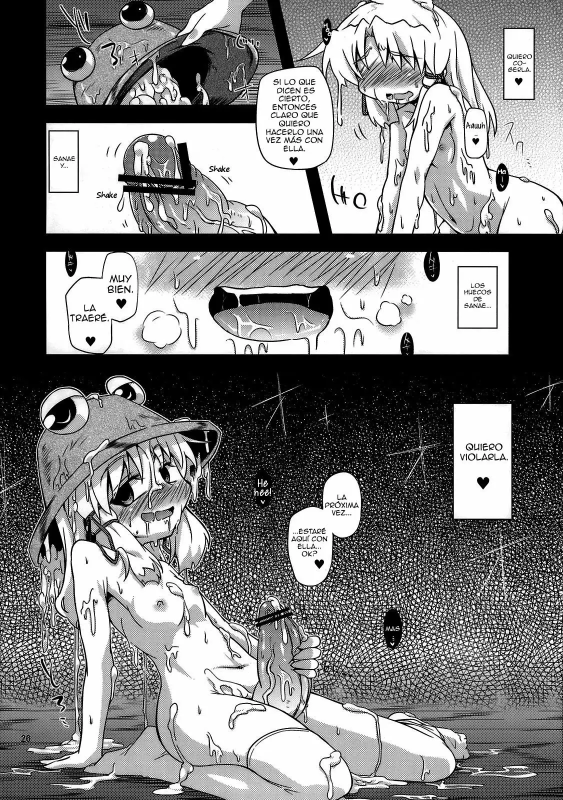 ikuyokugami Gyoushin - New carnal story - Zen (Touhou Project)