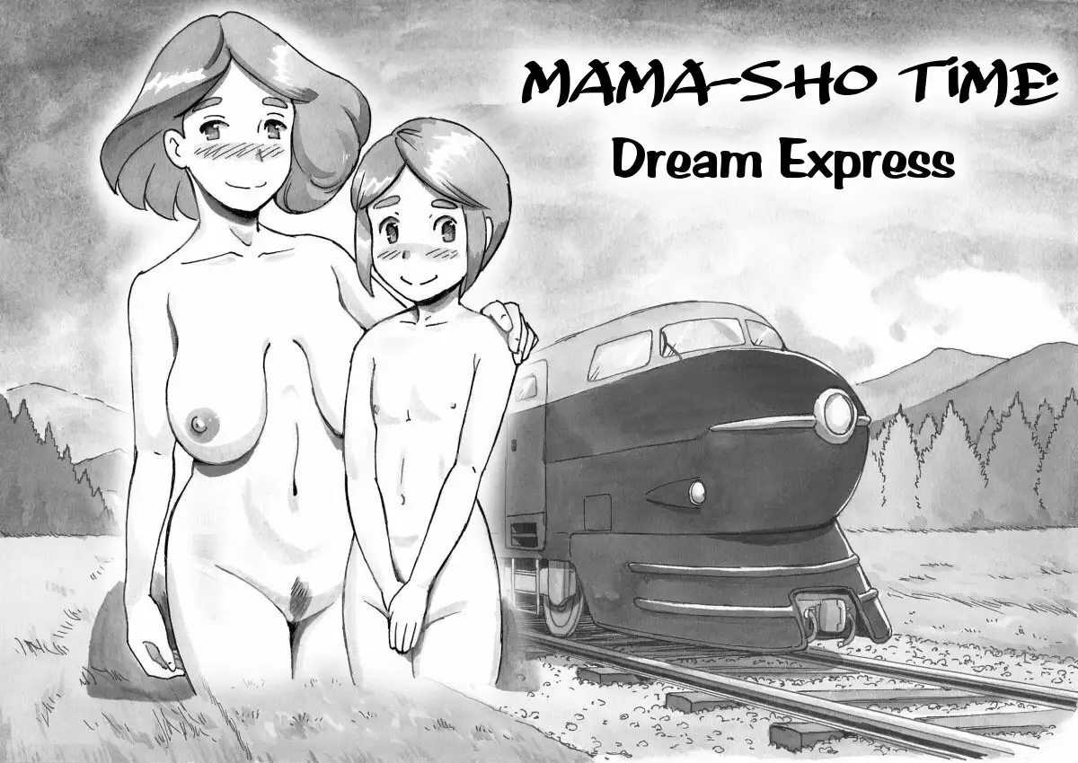 Mama-sho Time Dream Express