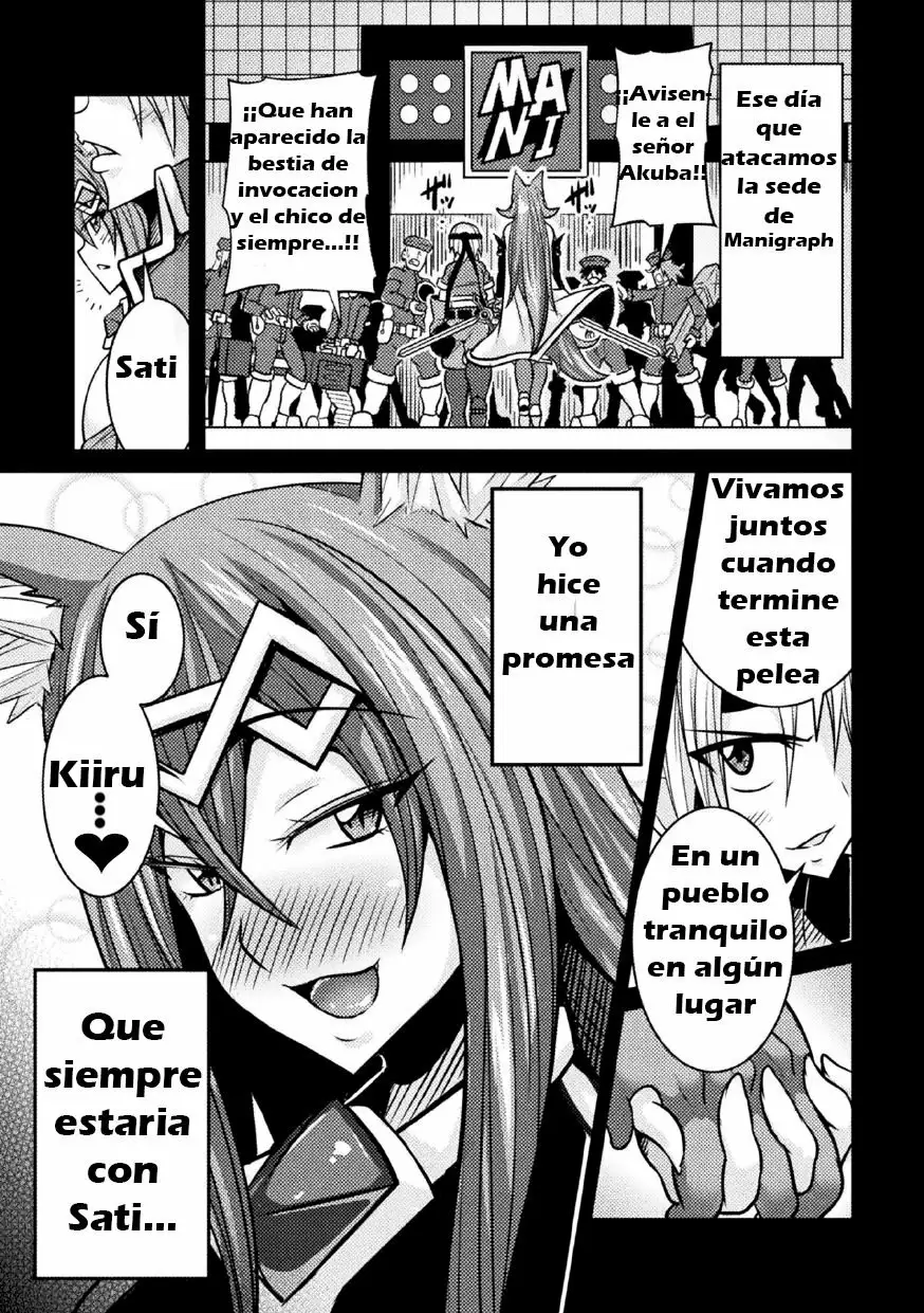 LOVE METER -Netorareta Aibou- 1