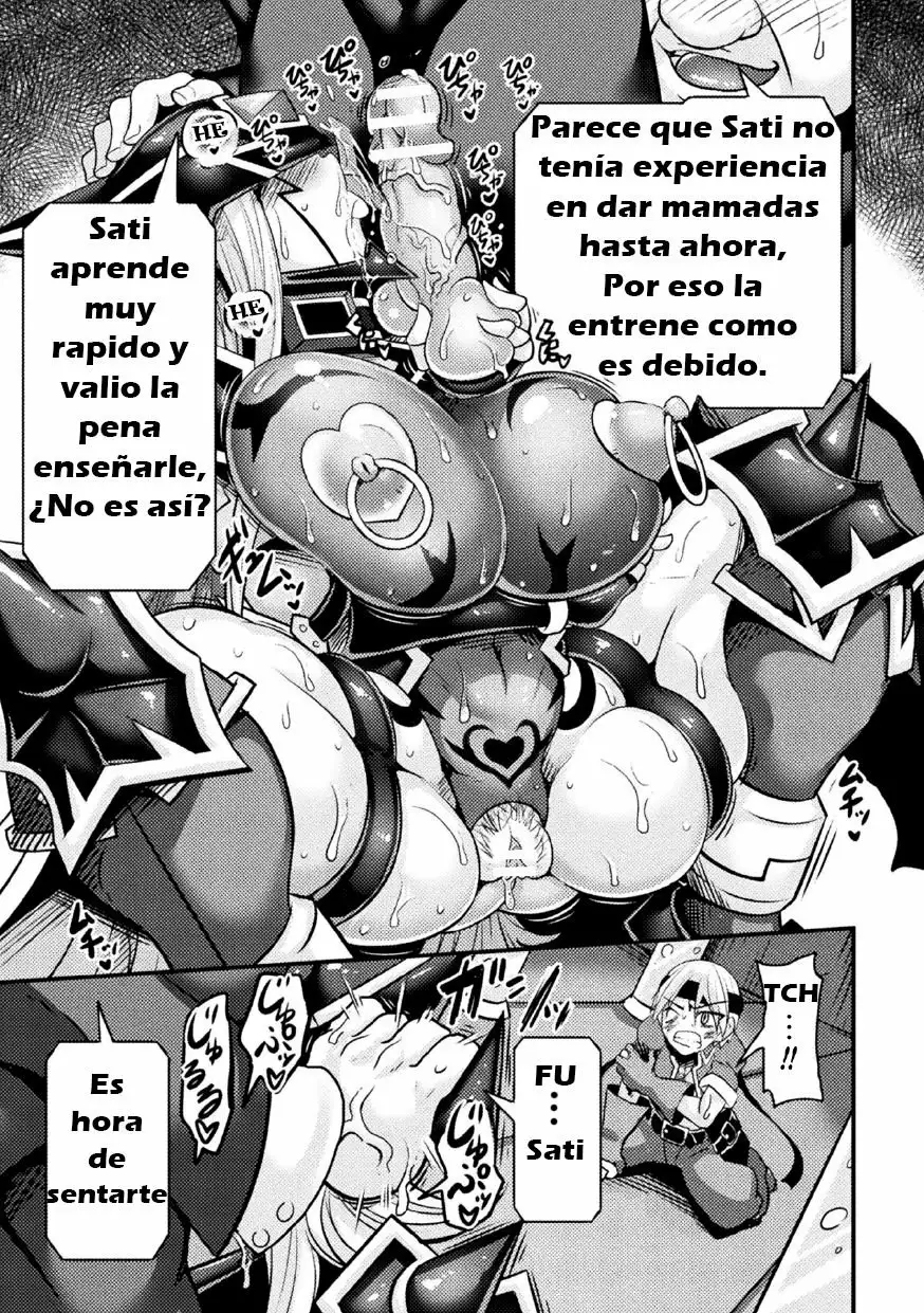 LOVE METER -Netorareta Aibou- 1