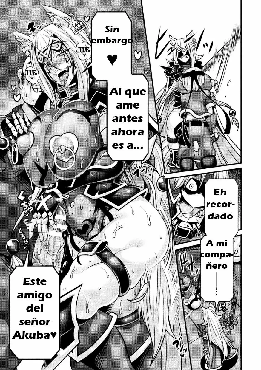 LOVE METER -Netorareta Aibou- 1