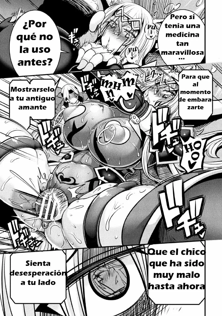 LOVE METER -Netorareta Aibou- 1