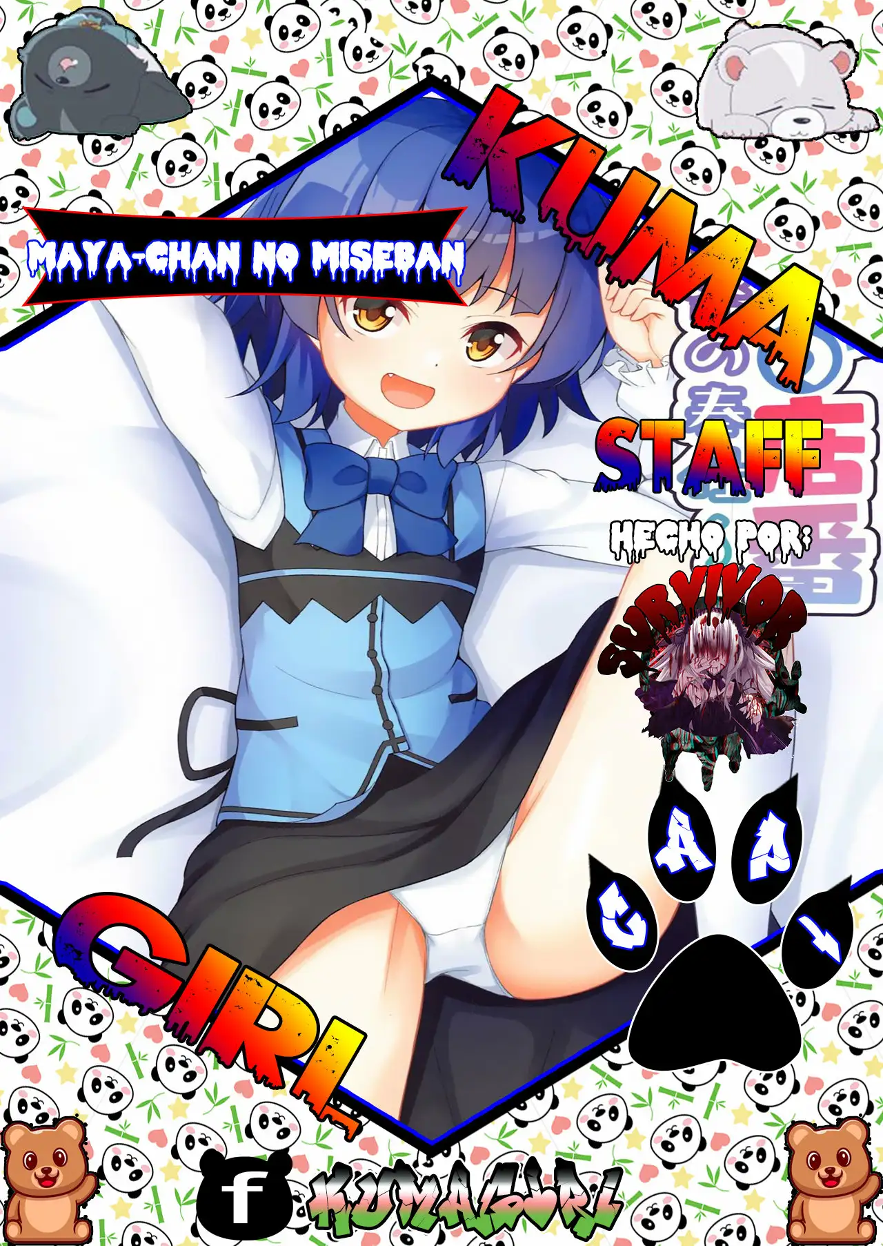 Maya-Chan no miseban