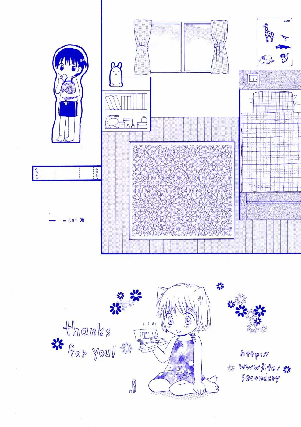 Girls Shower Chapter-12