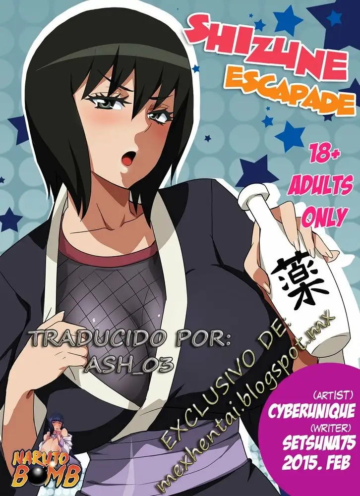 Shizune Escapade (Naruto)