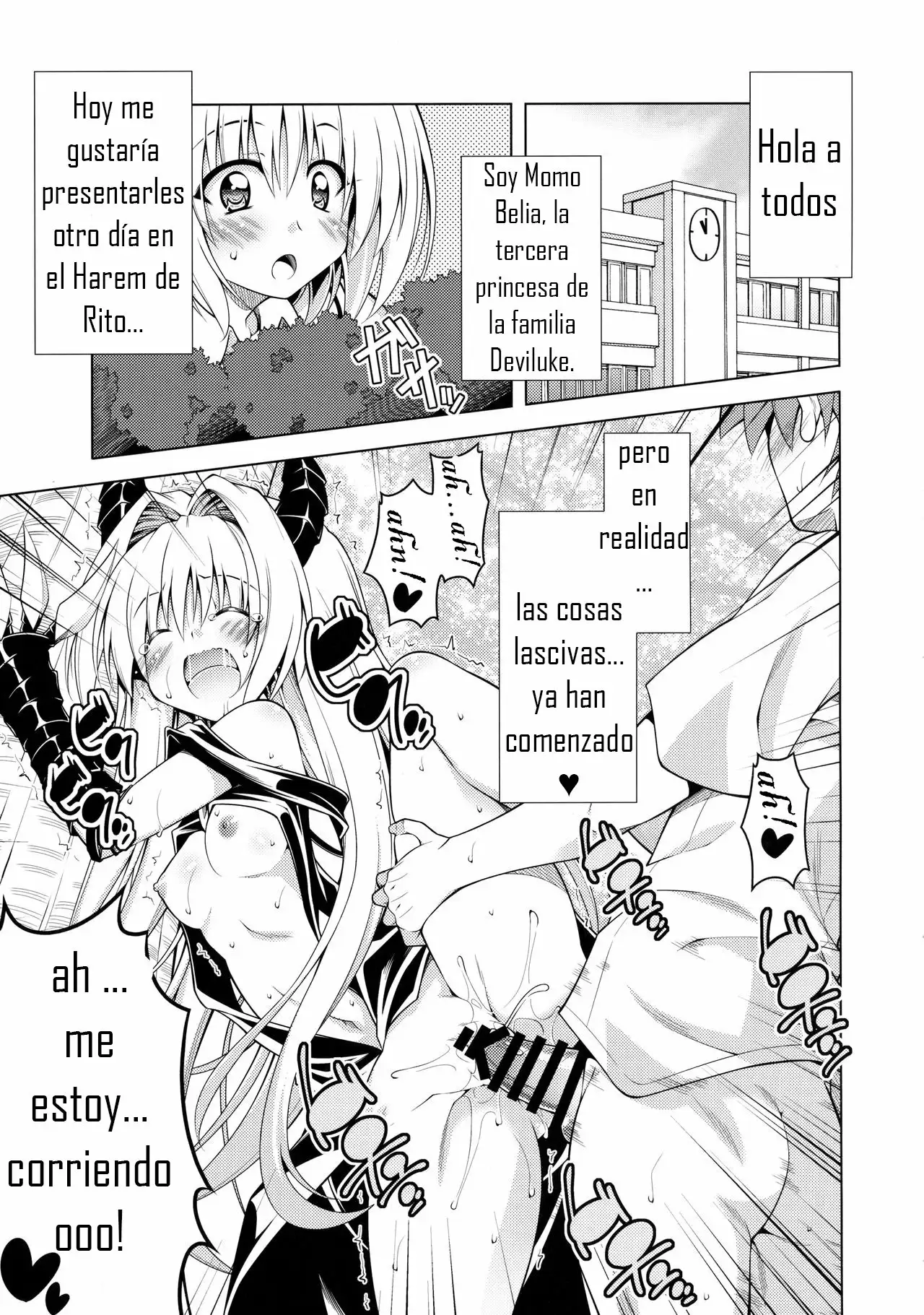 Rito-san no harem Seikatsu 4