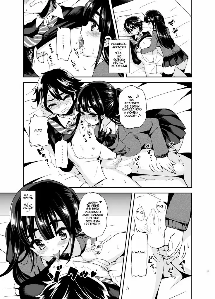 Futanari! Oshioki Time - Shounen Shoujo Soushitsu-hen 