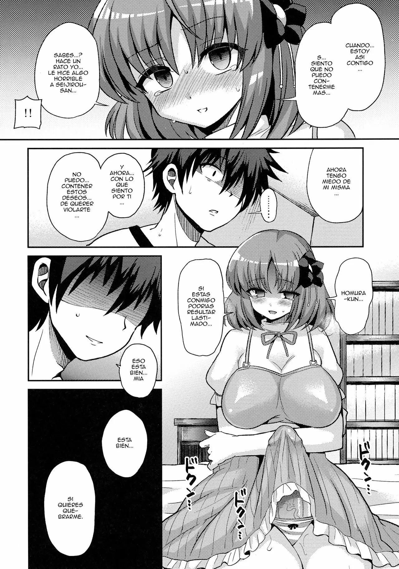 Futanari ni Naru Kanojo no Aventure (Fukai ni Nemuru Oujo no Abaddon) 