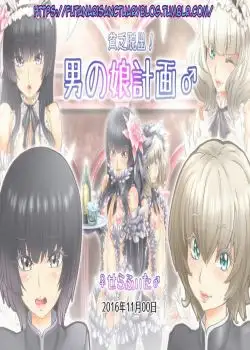 Binbou Dasshutsu! Otokonoko Keikaku