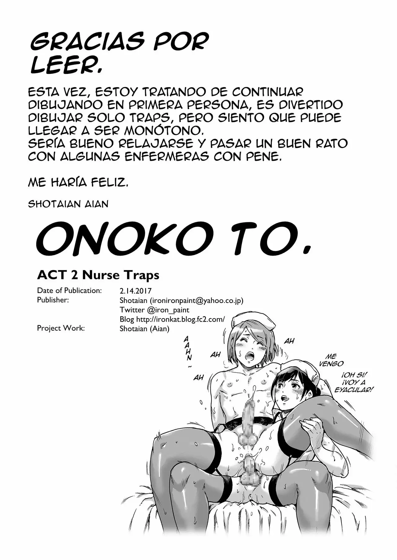 Onoko to ACT 2 Nurse Onoko - With a Trap ACT 2 Nurse Trap