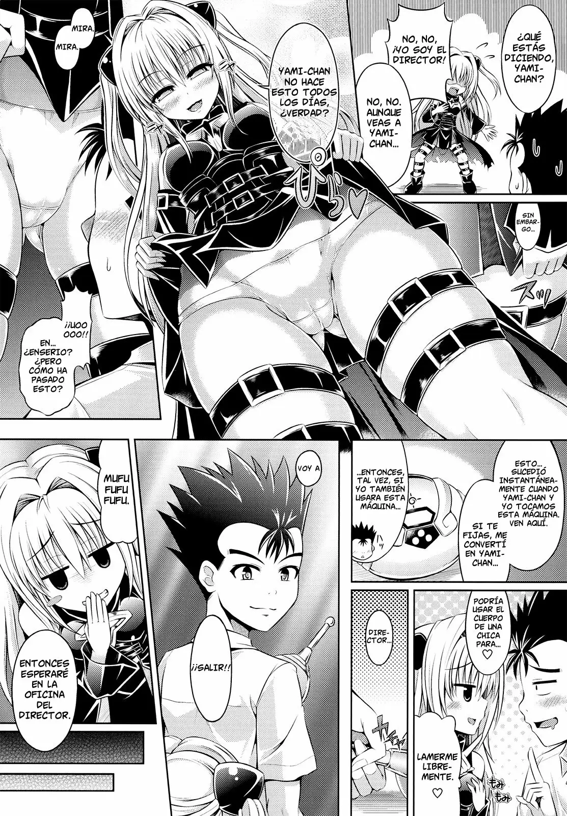 To Love Ru - Trans X Change