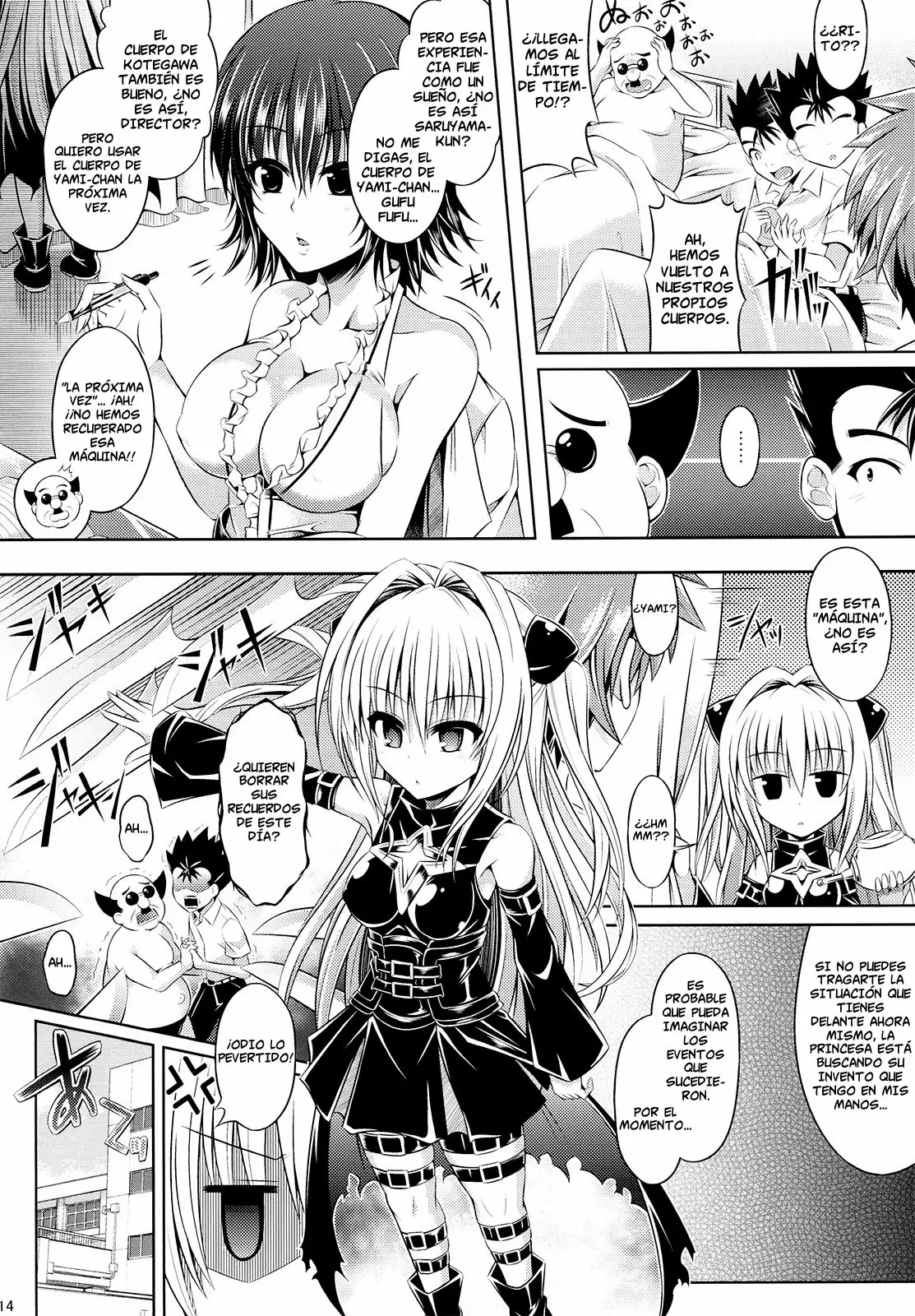 To Love Ru - Trans X Change