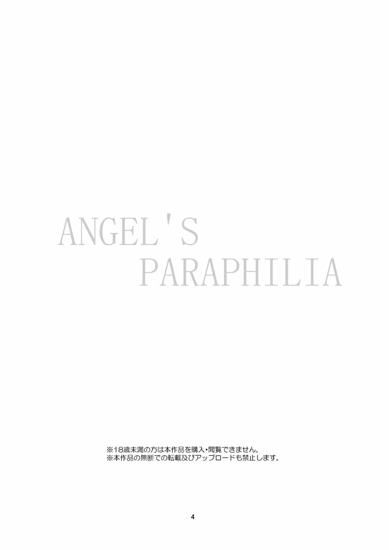 Angel*s Paraphilia