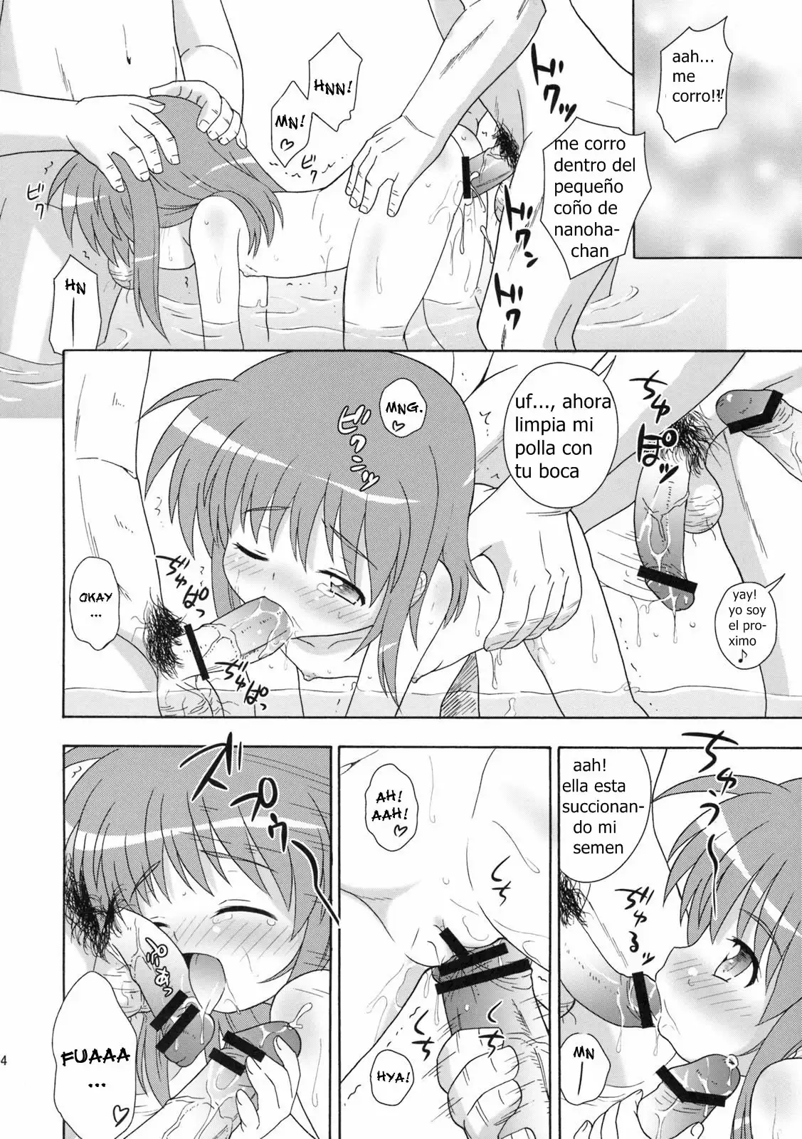 Nanoha-Chan No Sentou Kiroku