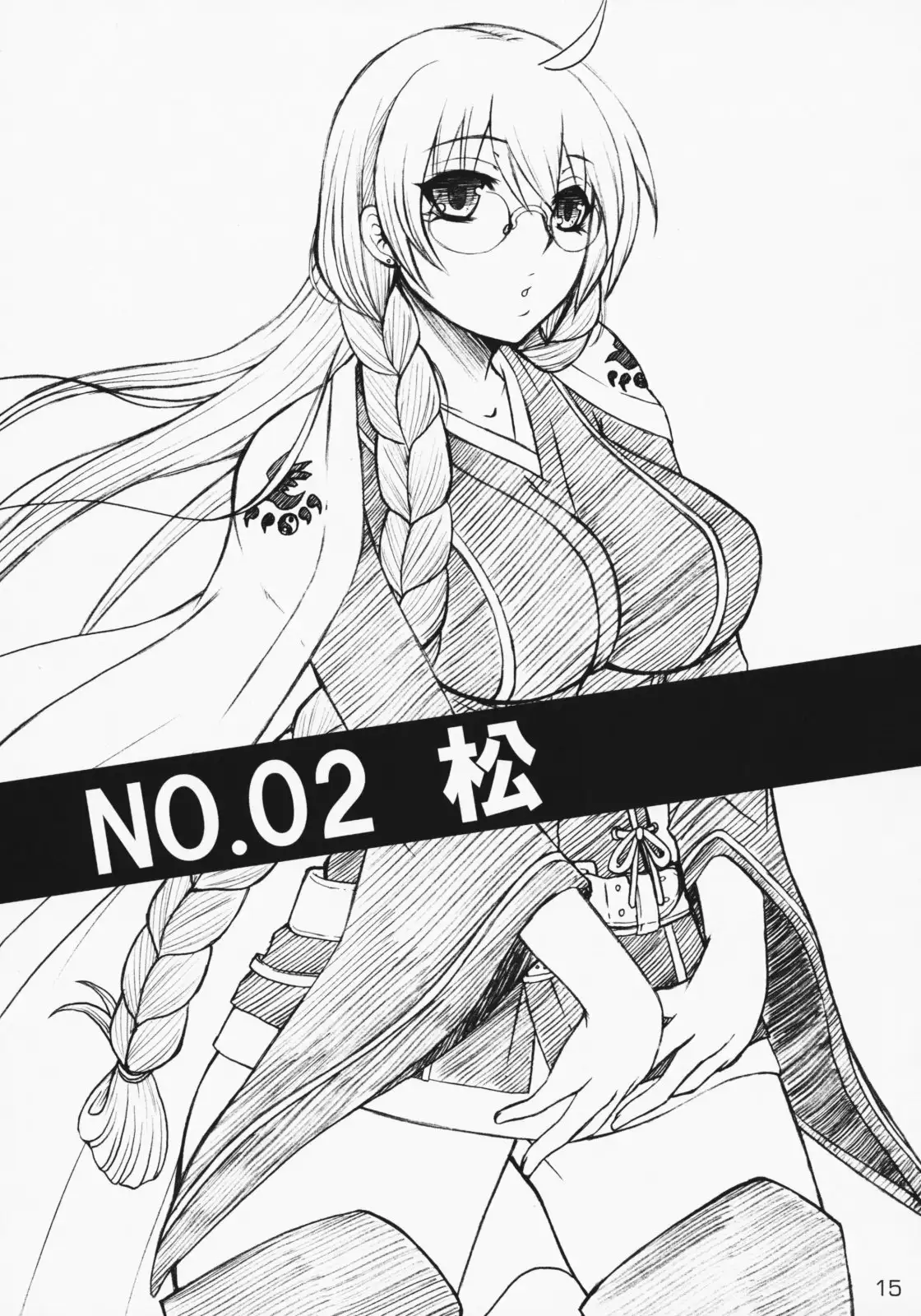  Ikuhisashiku No02 Matsu (Sekirei)