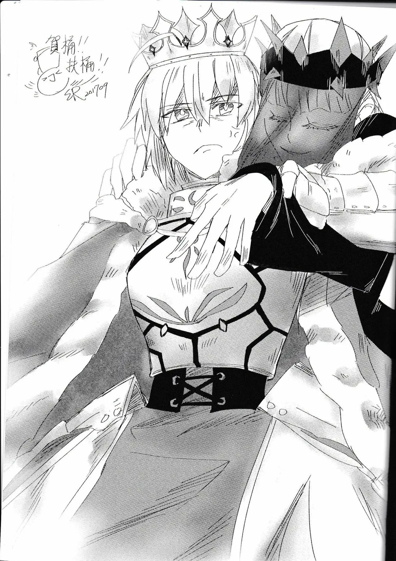 Fate Fanbook Artoria x Morgan