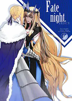 Fate Fanbook Artoria x Morgan