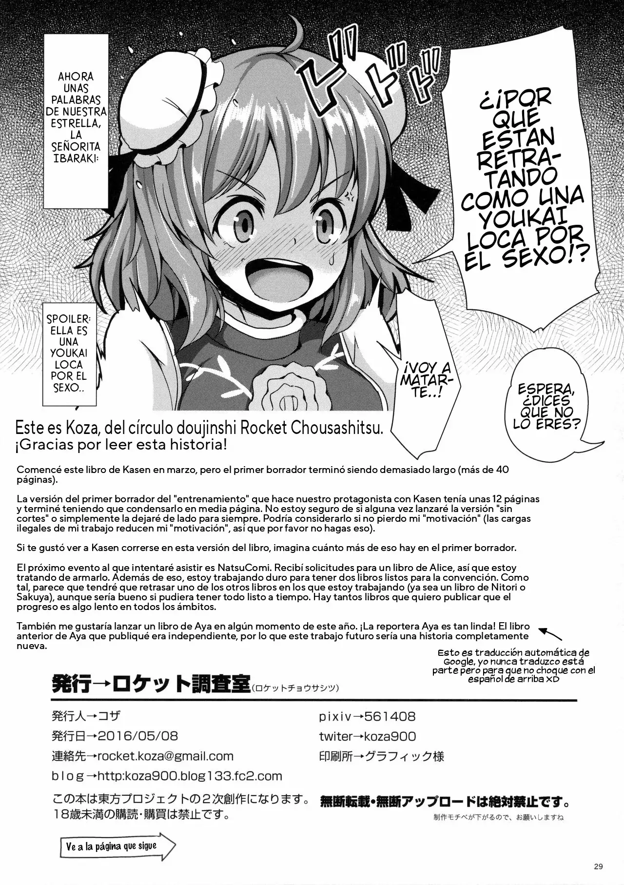 Kasen-chan to H na Shugyou Shite Minai?