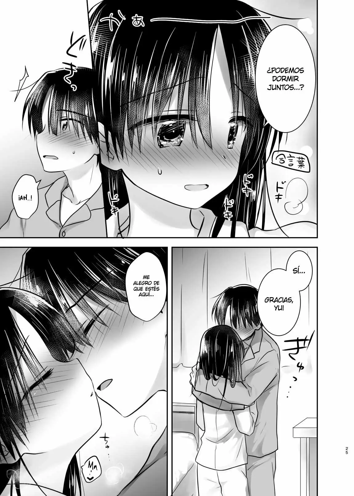 Otomari Sex Soushuuhen