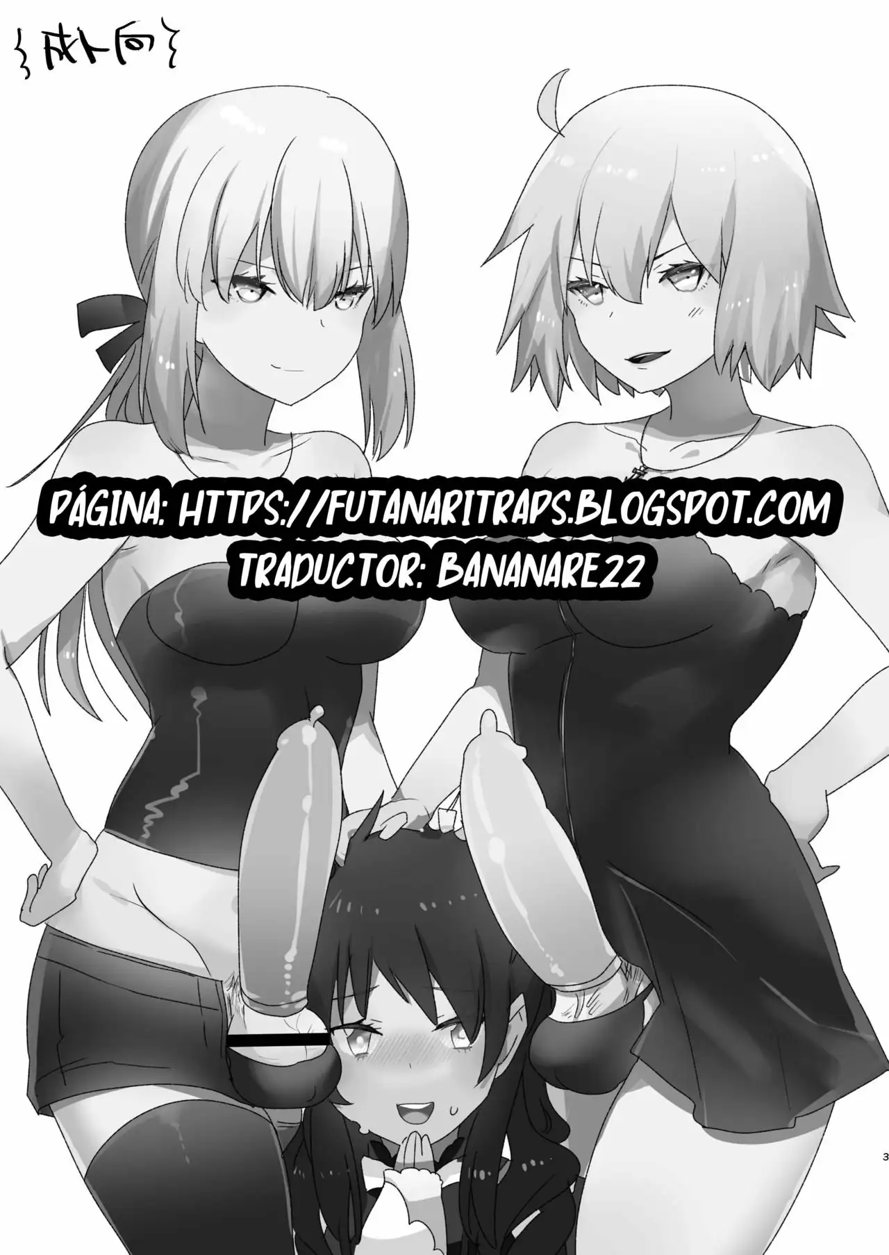 Futanari Alter-tachi ni Josou Shita Ore ga Okasareru Hanashi 