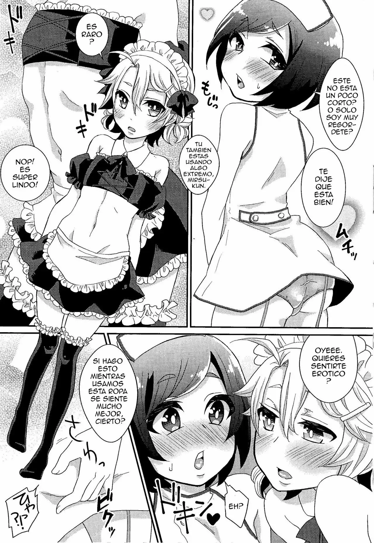 Otouto-chan to Nekura-chan