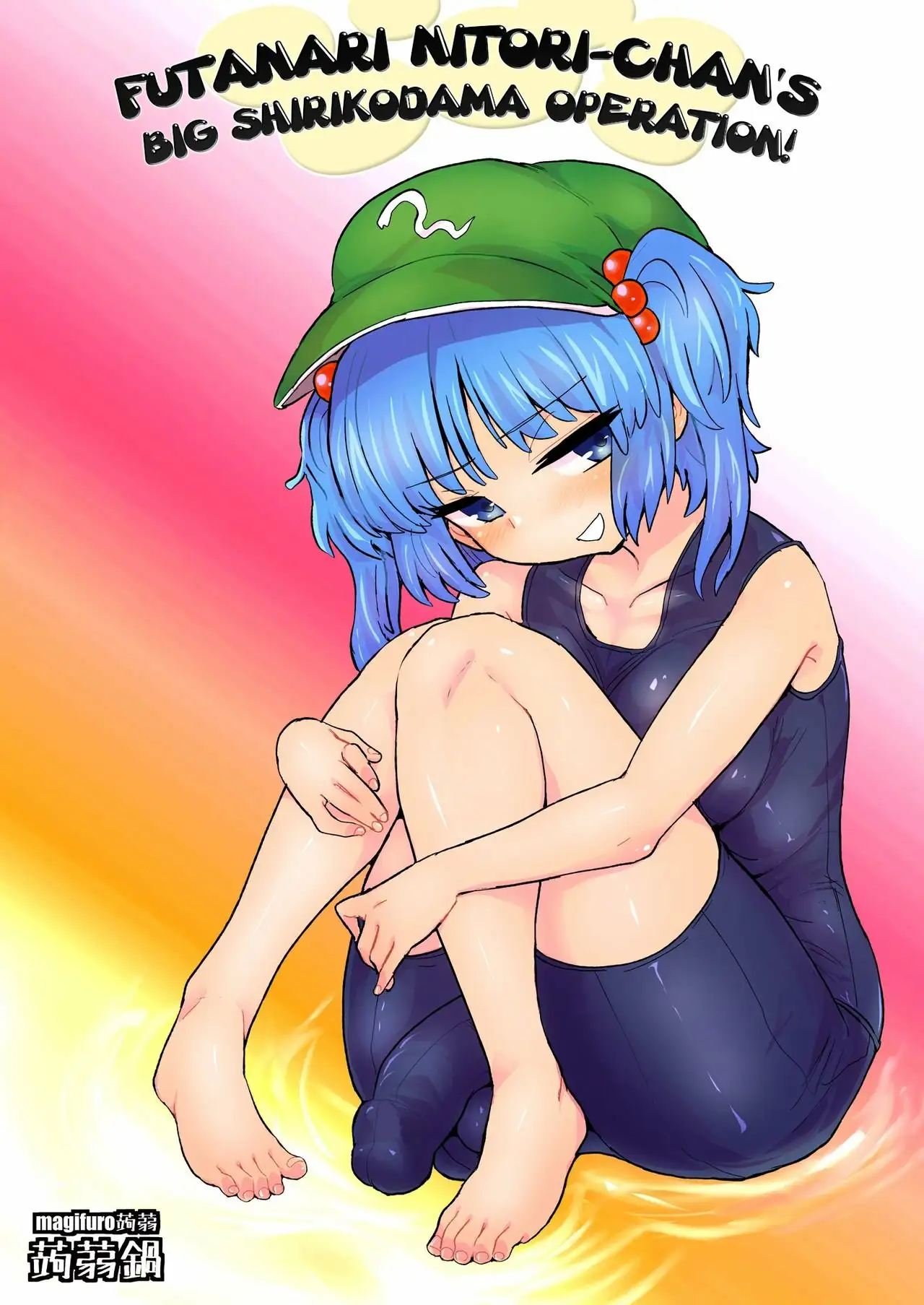 Futanari Nitori-chan no Shirikodama Daisakusen (Touhou Project) 