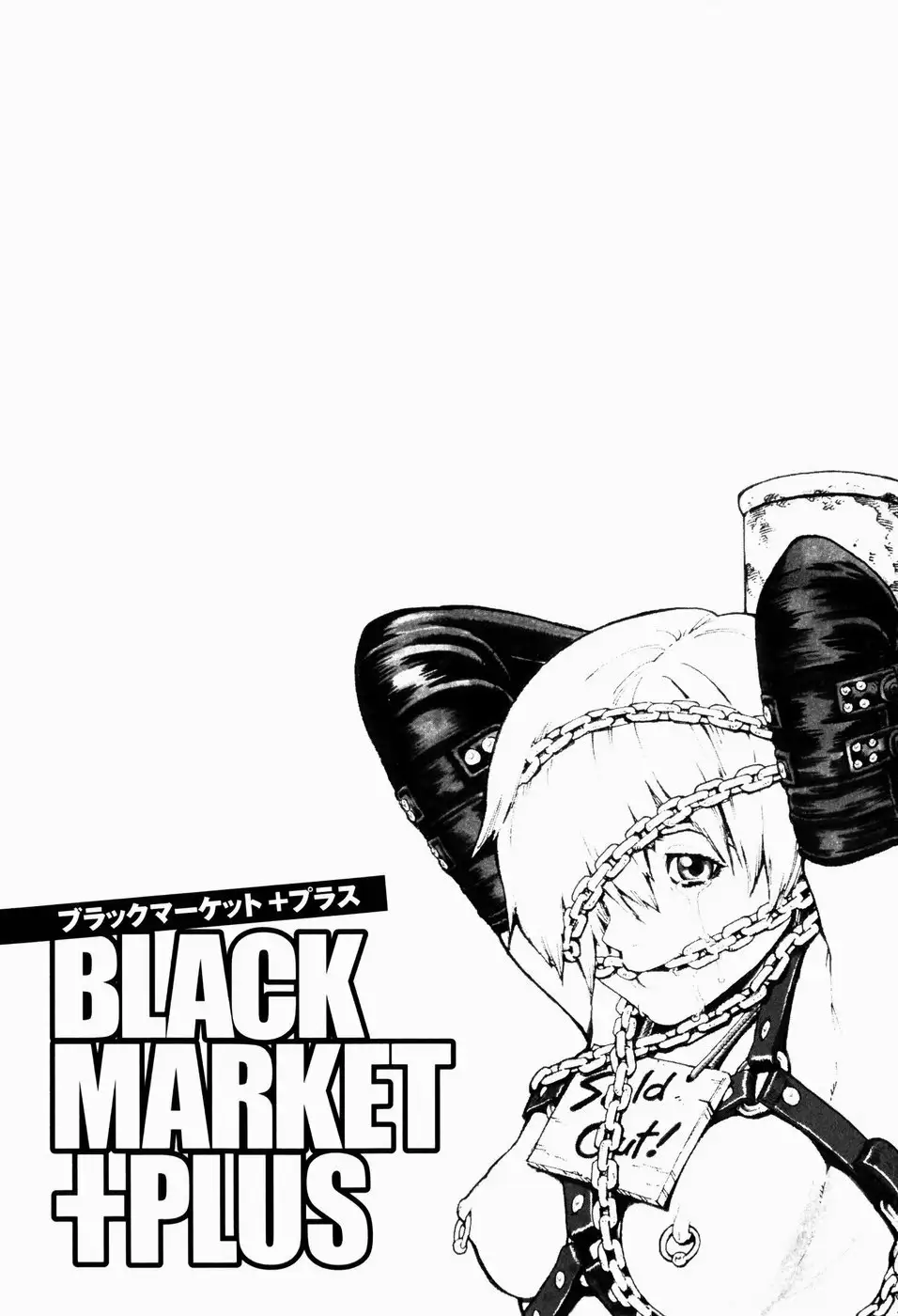 Black Market Plus Parte 2