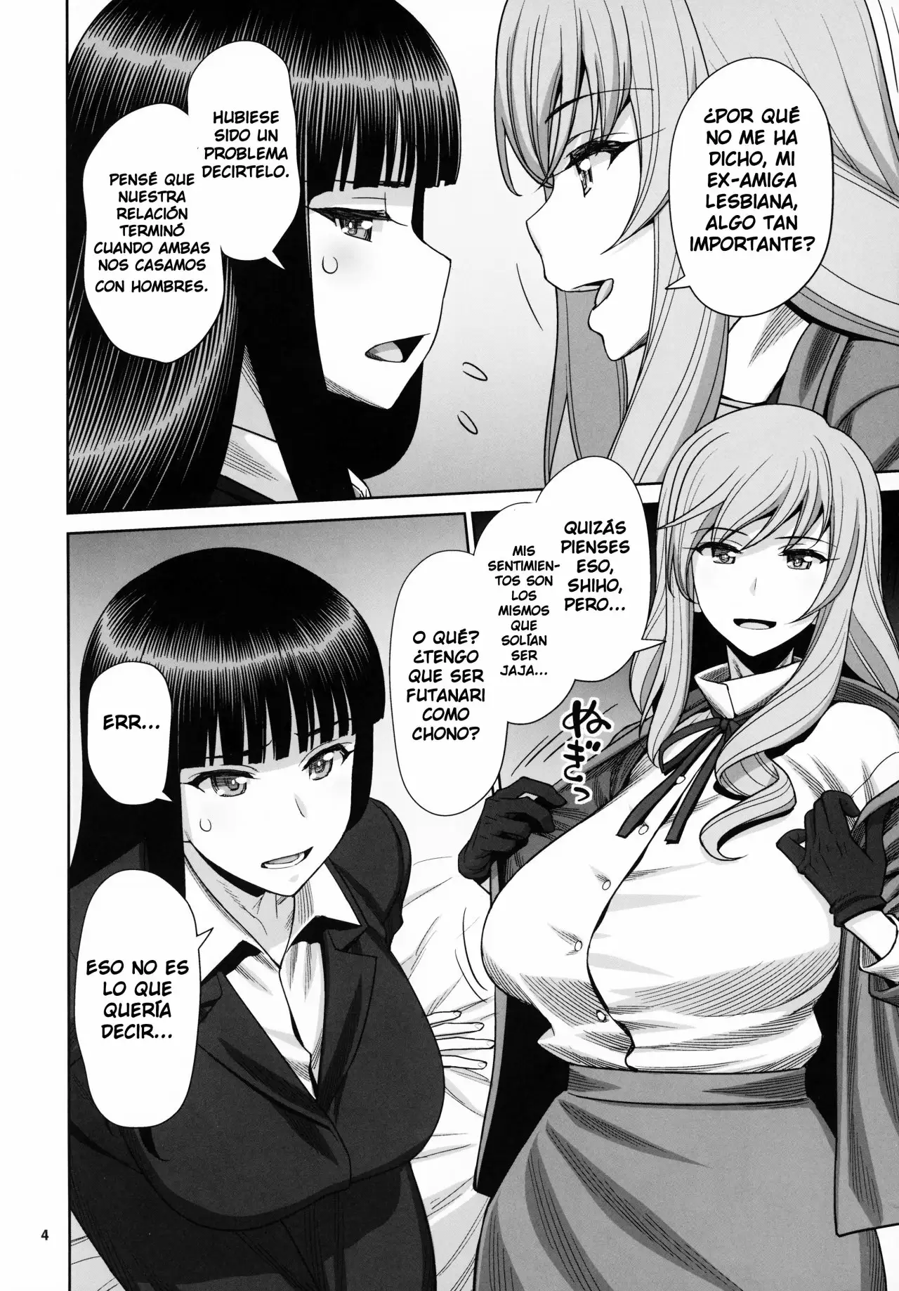 Shimada-ryuu VS Nishizumi-ryuu Bijukujo Lesbian Kyokugen Kougyaku Gurui