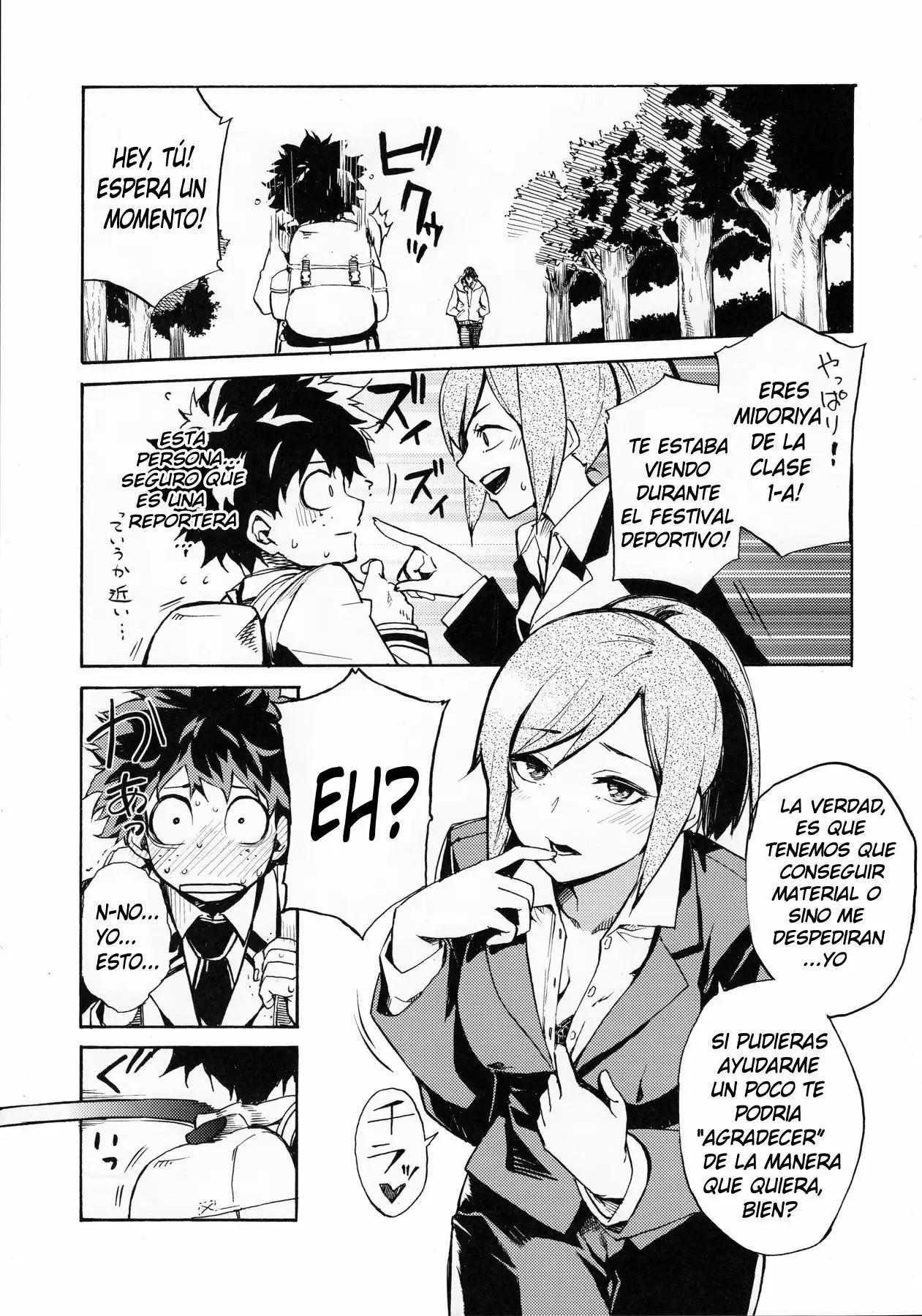 My Hero Academia (Ukiseikou)