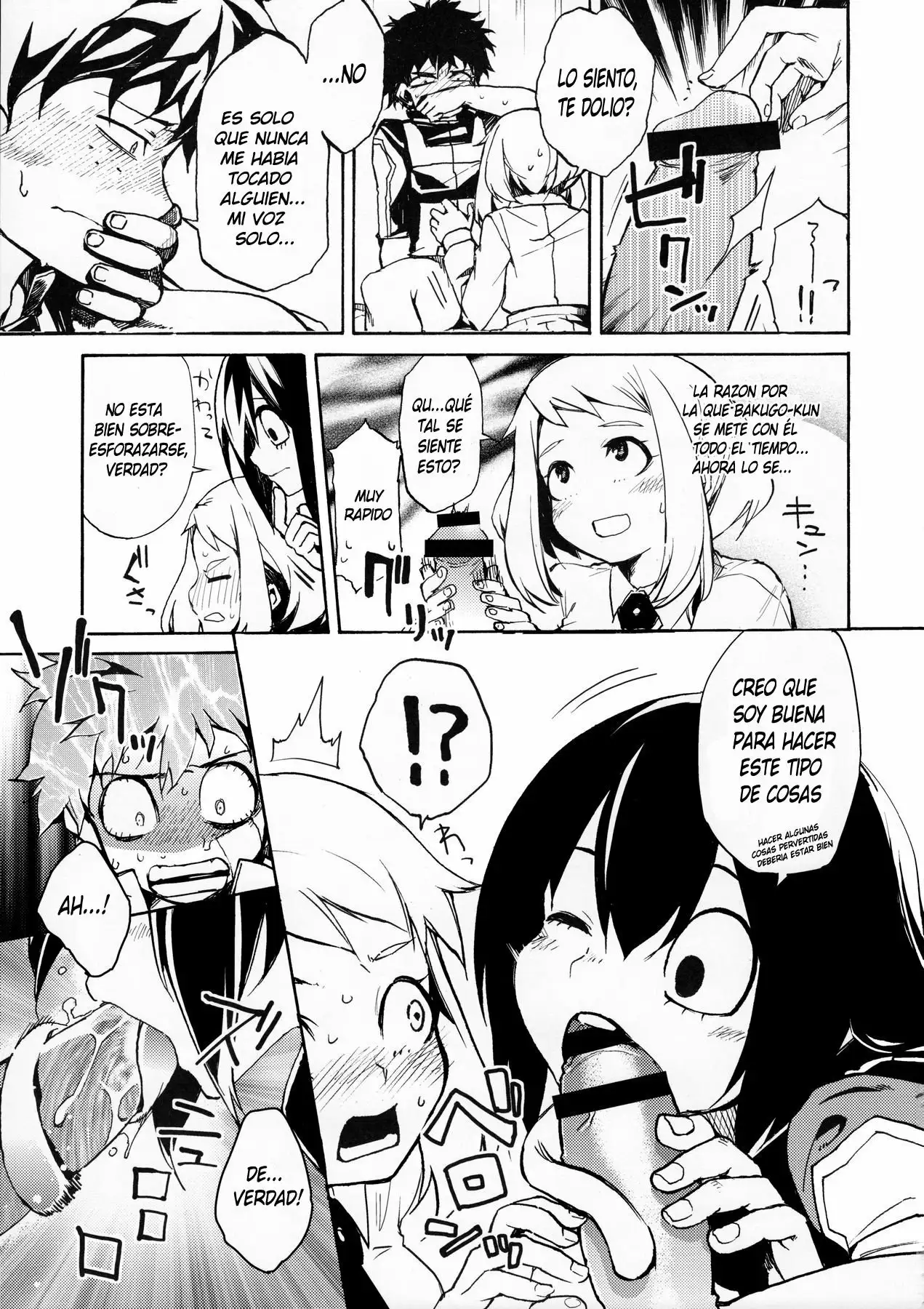 My Hero Academia (Ukiseikou)