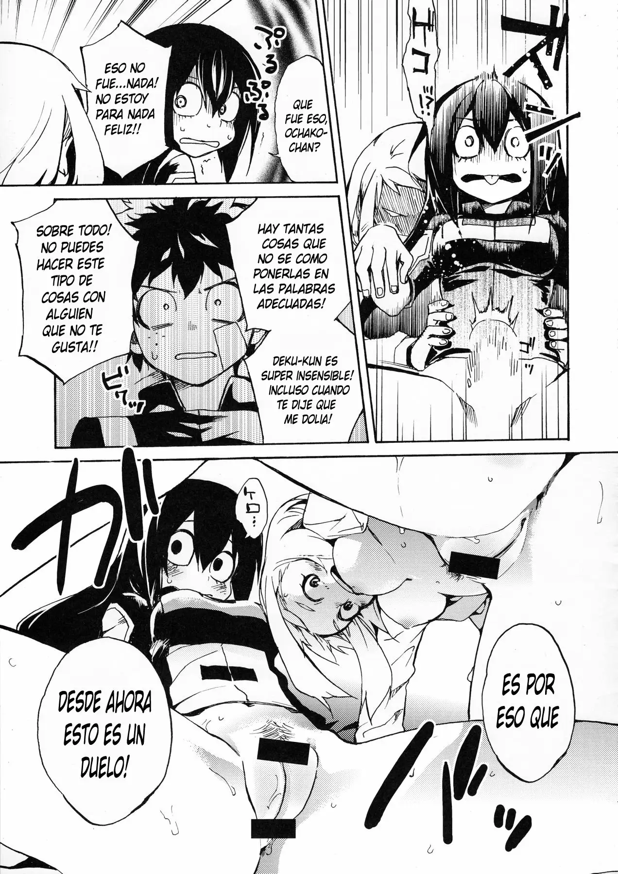 My Hero Academia (Ukiseikou)