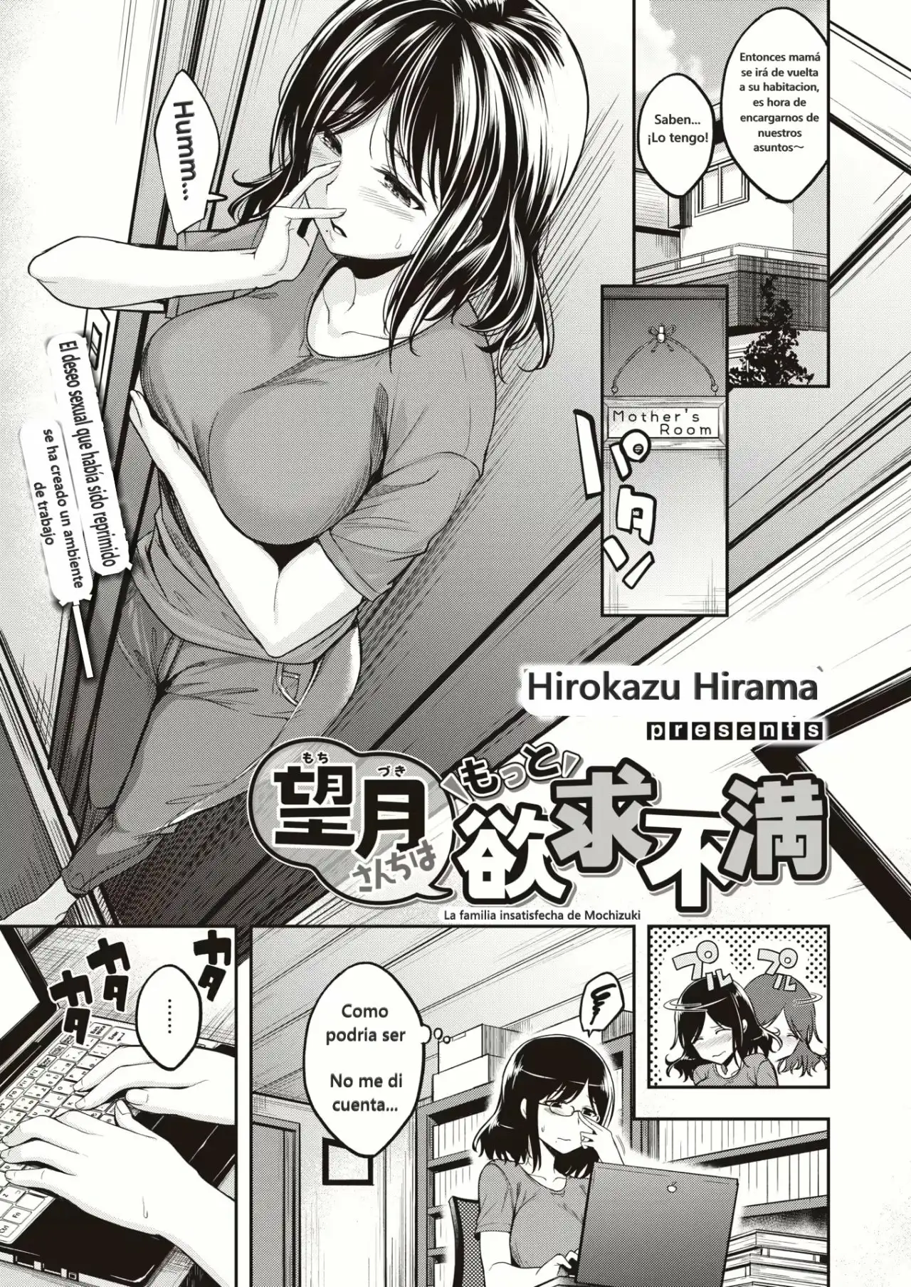 Mochizuki-san-chi wa Yokkyuu Fuman 2