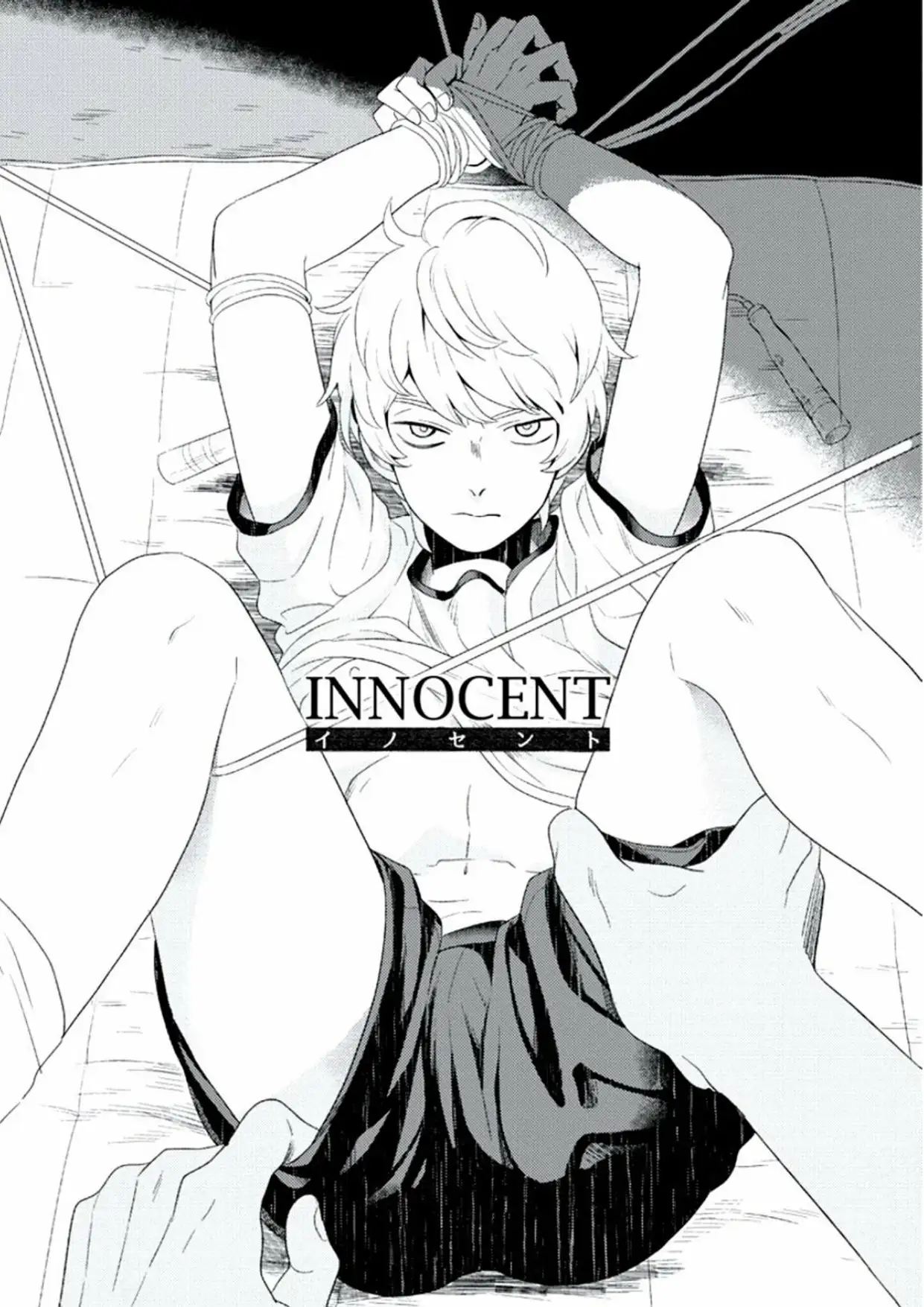 INNOCENT (1)