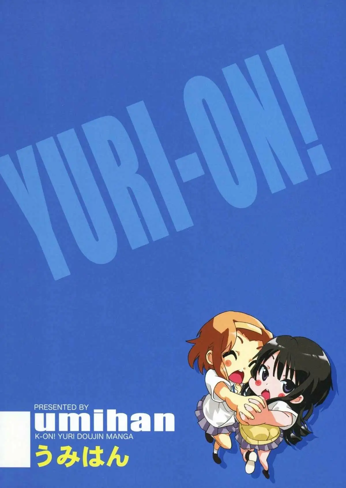 YURI-ON! #2 Kosokoso Mio-chan!