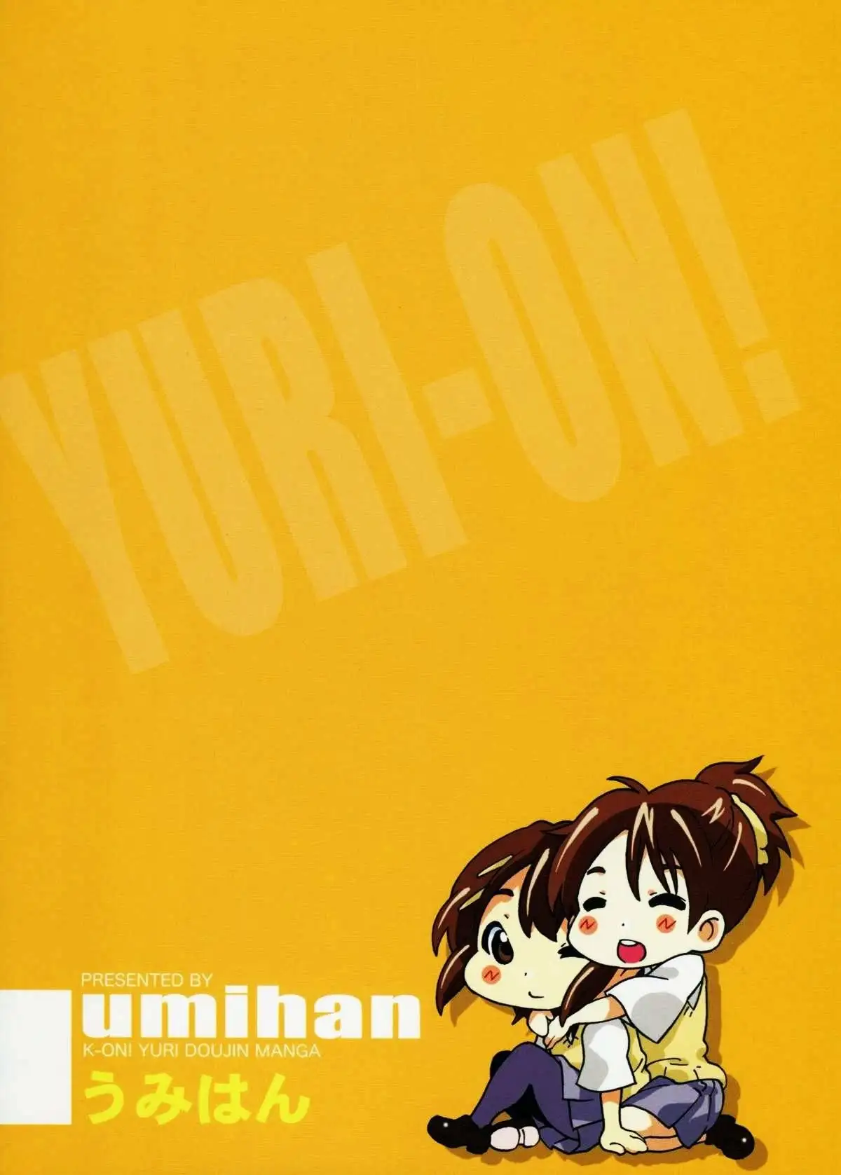 YURI-ON! #3 Uzuuzu Ui-chan!