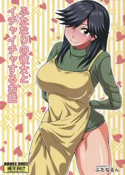 Futanari No Kanojo To Ichaicha Suru Hanashi